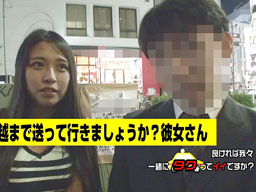 テレビ取材と偽り彼氏に送ってもらえなかったOLをナンパし送り狼