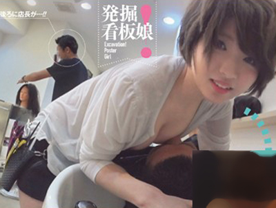 素人美容師さんの店に客のフリして潜入し連れ出しパコ