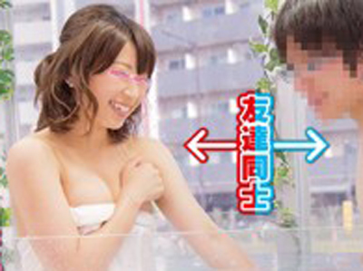 友達男女がMM号で混浴し友情を深め合う生ハメSEX