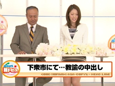 SEが溶け込んだ世界で美人キャスターが挨拶代わりエッチ