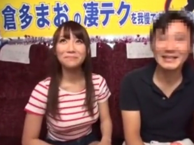「めっちゃ出てるっ」倉多まおの凄テクに耐えれば中出し企画に挑む一般男性達